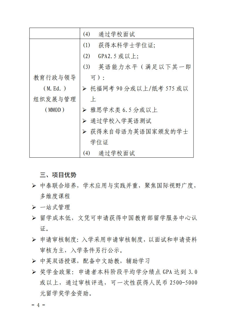 免费观看已满十八岁电视剧动漫版
