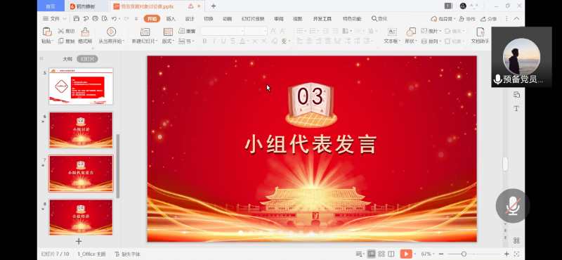 免费观看已满十八岁电视剧动漫版