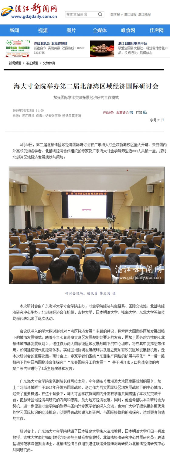 免费观看已满十八岁电视剧动漫版