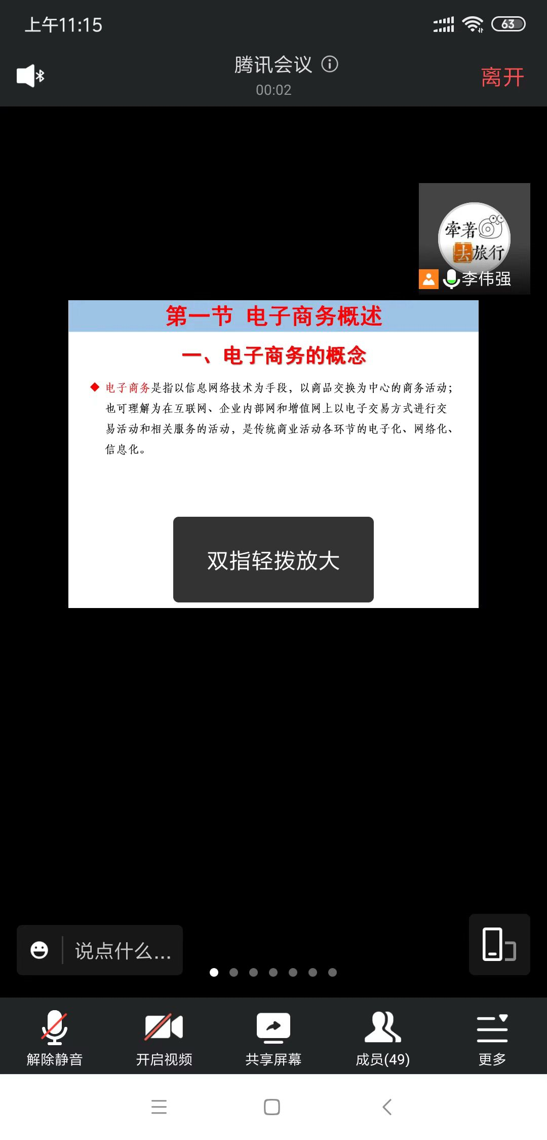 免费观看已满十八岁电视剧动漫版