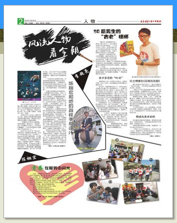 免费观看已满十八岁电视剧动漫版