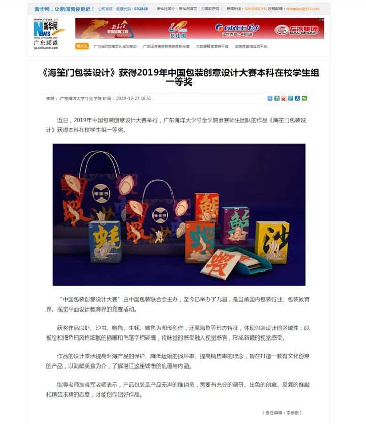 免费观看已满十八岁电视剧动漫版