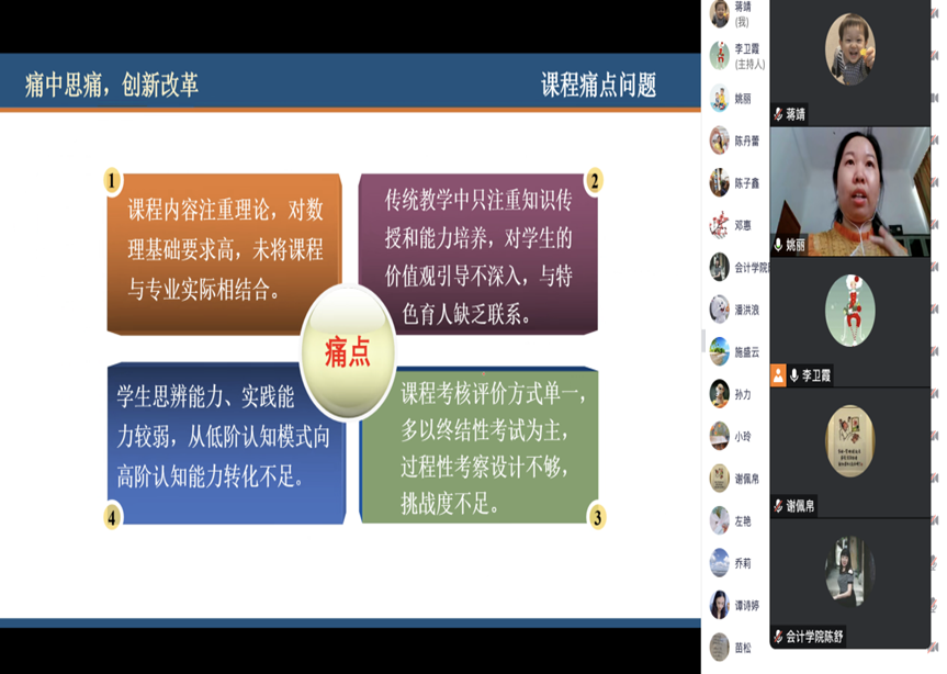 免费观看已满十八岁电视剧动漫版