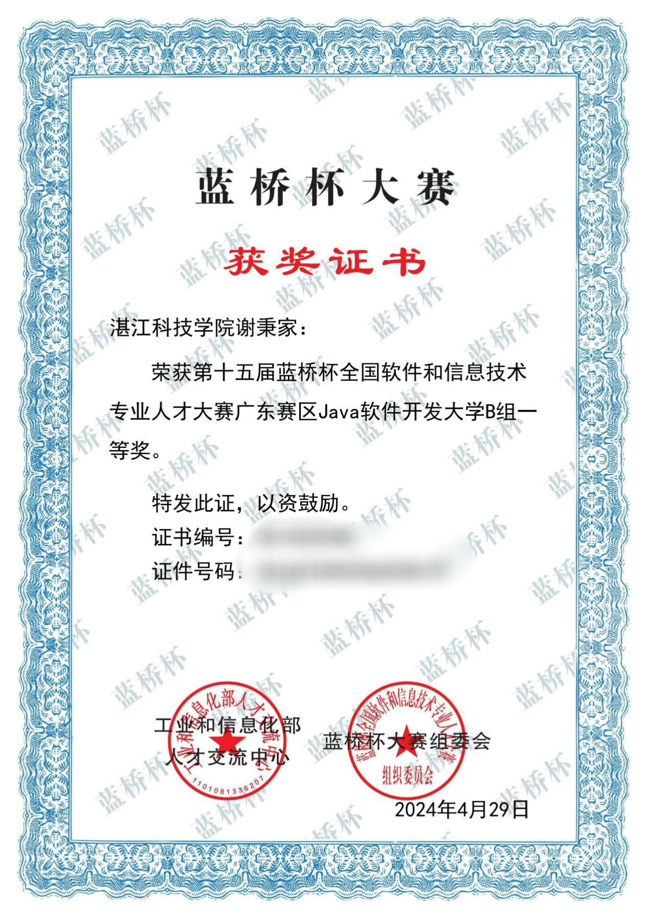 免费观看已满十八岁电视剧动漫版