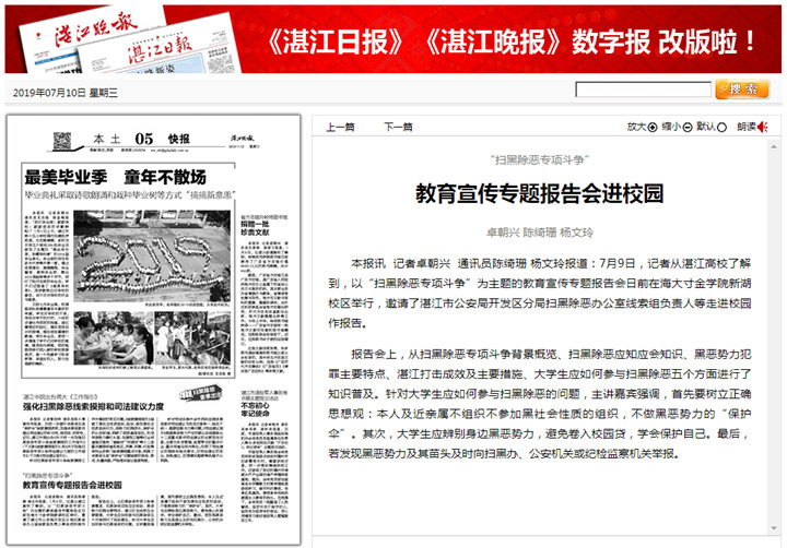 免费观看已满十八岁电视剧动漫版