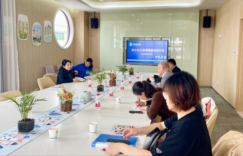 免费观看已满十八岁电视剧动漫版