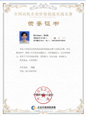 免费观看已满十八岁电视剧动漫版