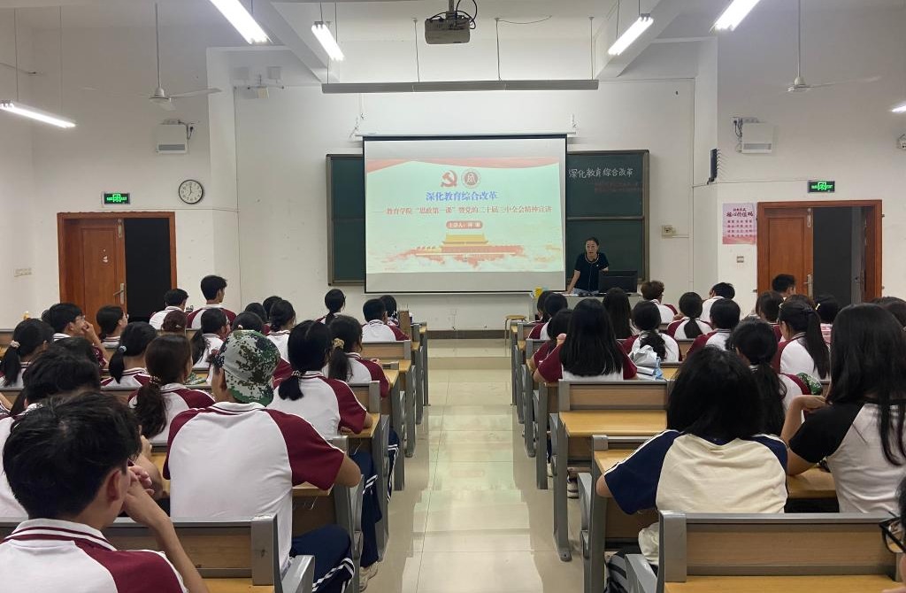 免费观看已满十八岁电视剧动漫版