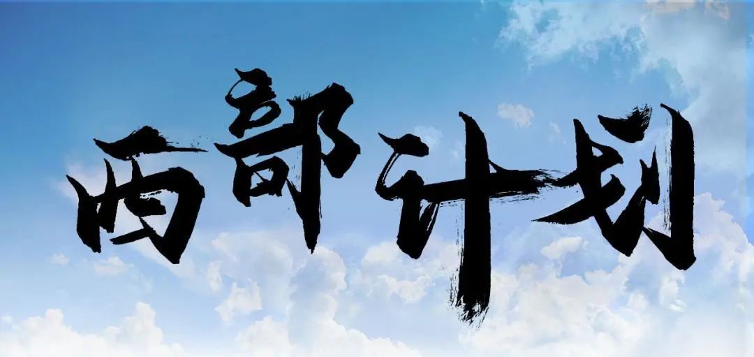 免费观看已满十八岁电视剧动漫版