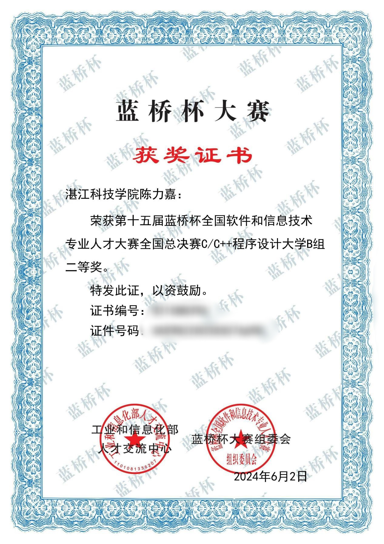 免费观看已满十八岁电视剧动漫版