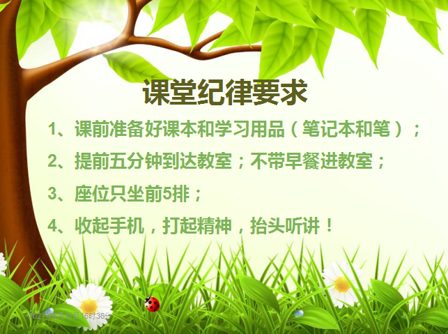 免费观看已满十八岁电视剧动漫版