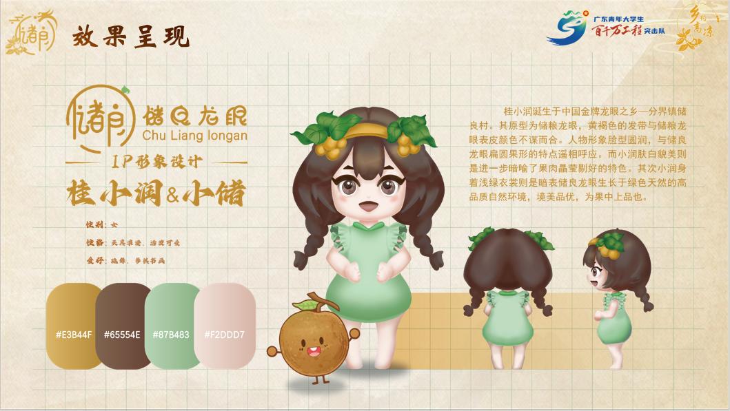 免费观看已满十八岁电视剧动漫版