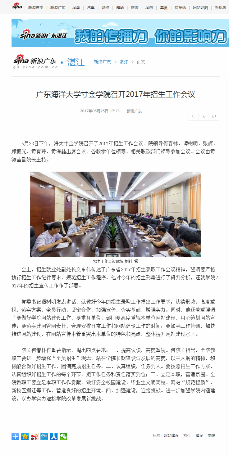 免费观看已满十八岁电视剧动漫版
