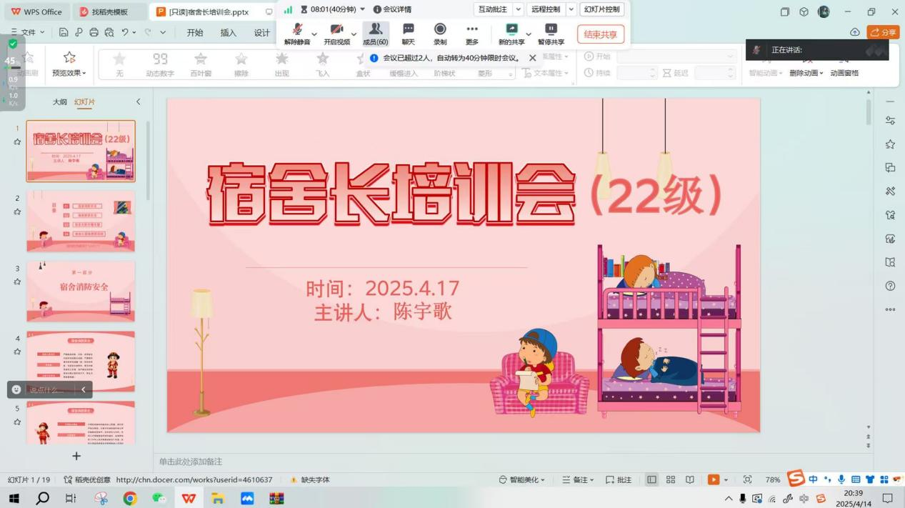 免费观看已满十八岁电视剧动漫版