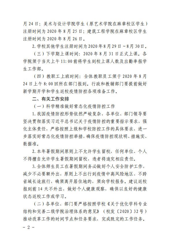 免费观看已满十八岁电视剧动漫版