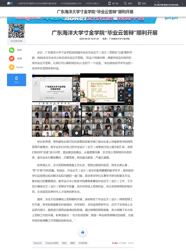 免费观看已满十八岁电视剧动漫版