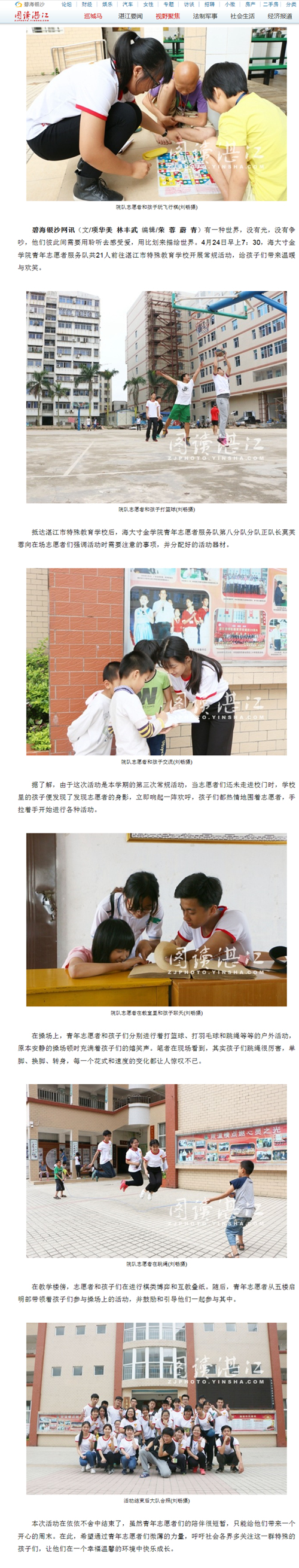 免费观看已满十八岁电视剧动漫版