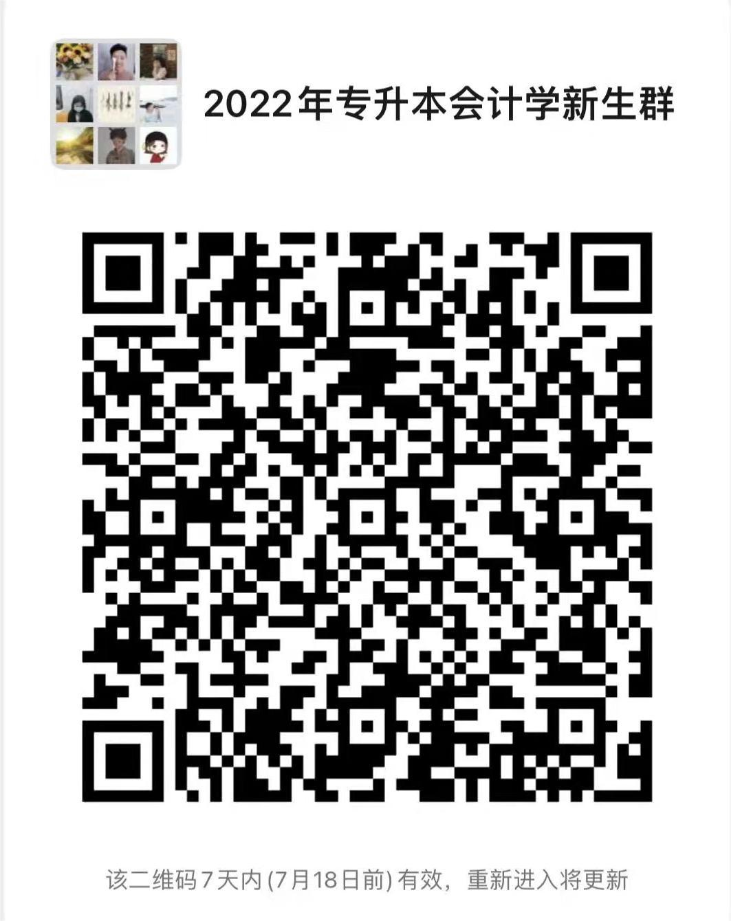 免费观看已满十八岁电视剧动漫版