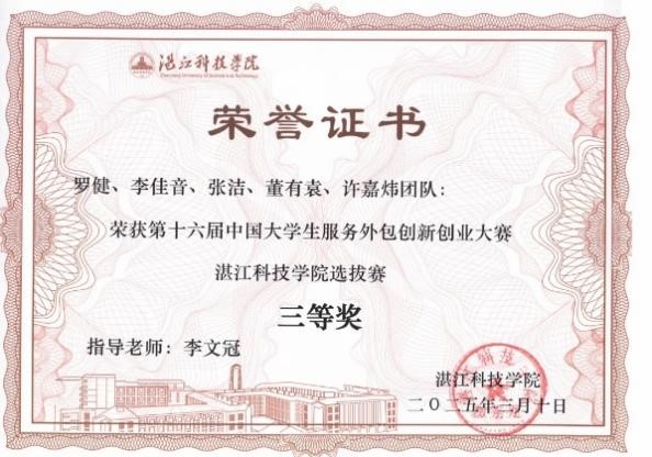 免费观看已满十八岁电视剧动漫版