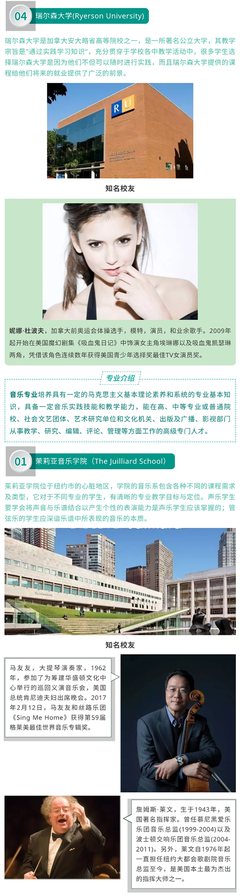 免费观看已满十八岁电视剧动漫版