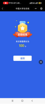 免费观看已满十八岁电视剧动漫版