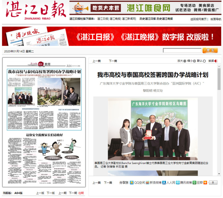 免费观看已满十八岁电视剧动漫版