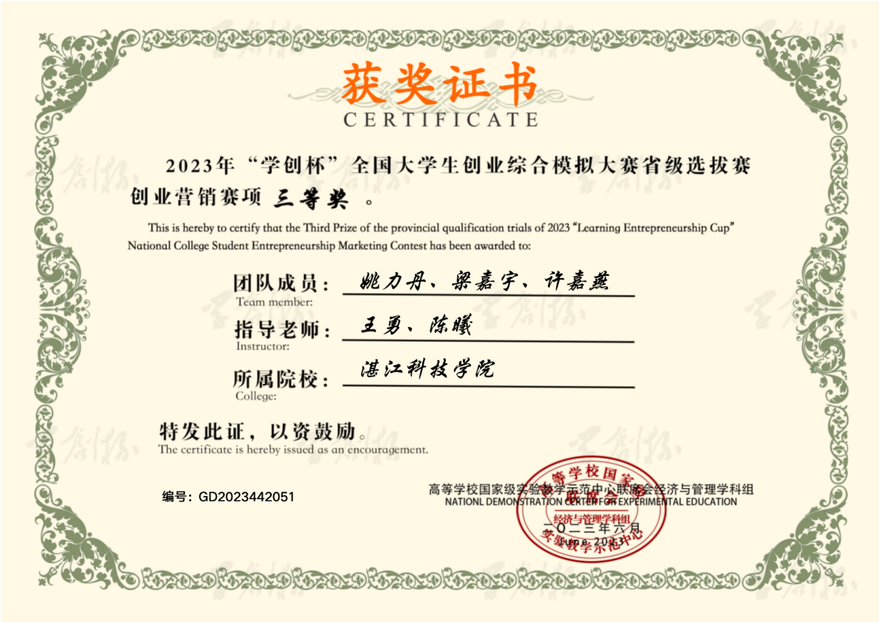 免费观看已满十八岁电视剧动漫版
