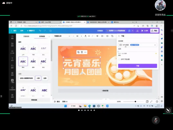 免费观看已满十八岁电视剧动漫版