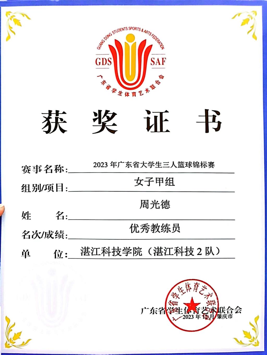 免费观看已满十八岁电视剧动漫版