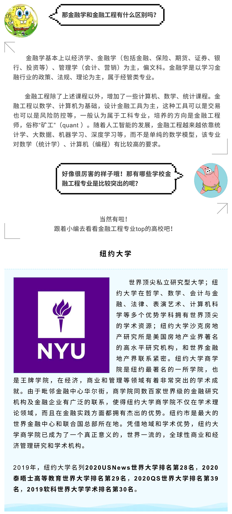免费观看已满十八岁电视剧动漫版