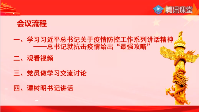 QQ图片20200331224013 QQ图片20200331224013