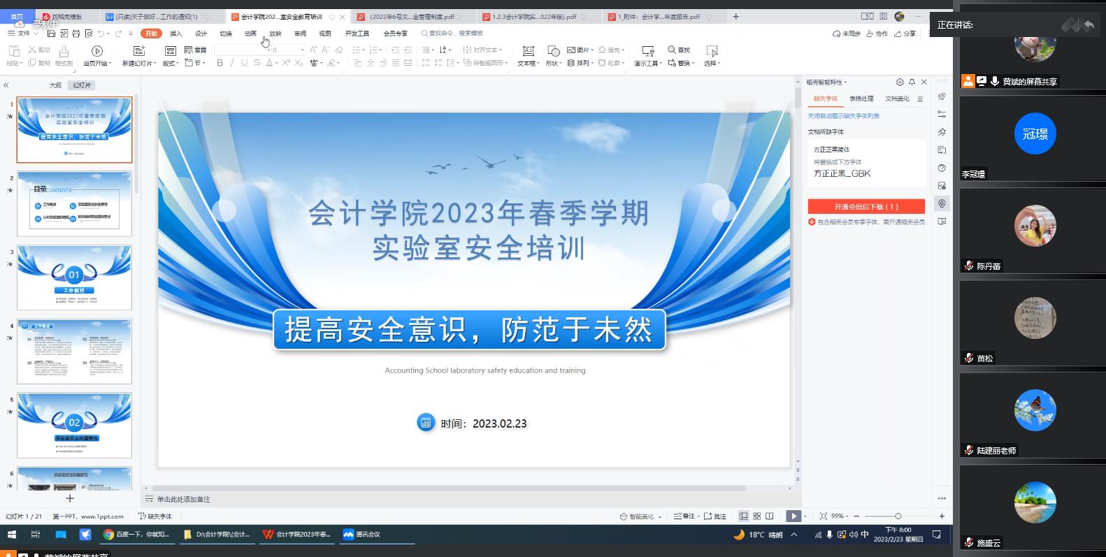 免费观看已满十八岁电视剧动漫版