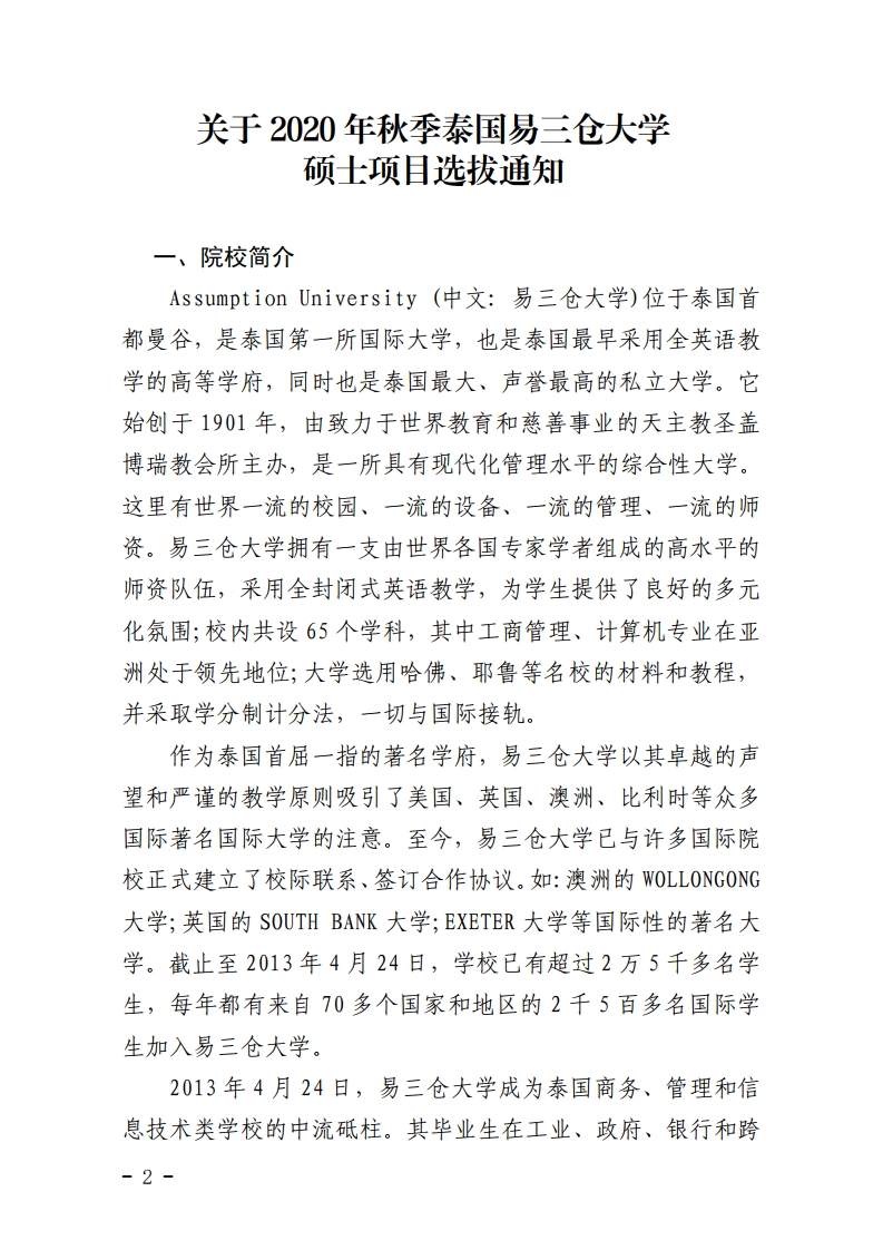 免费观看已满十八岁电视剧动漫版