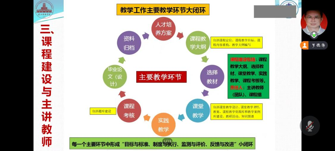 免费观看已满十八岁电视剧动漫版