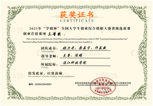 免费观看已满十八岁电视剧动漫版