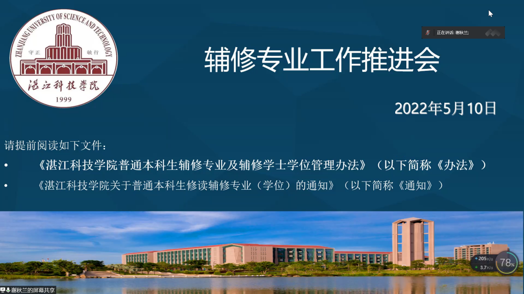 免费观看已满十八岁电视剧动漫版