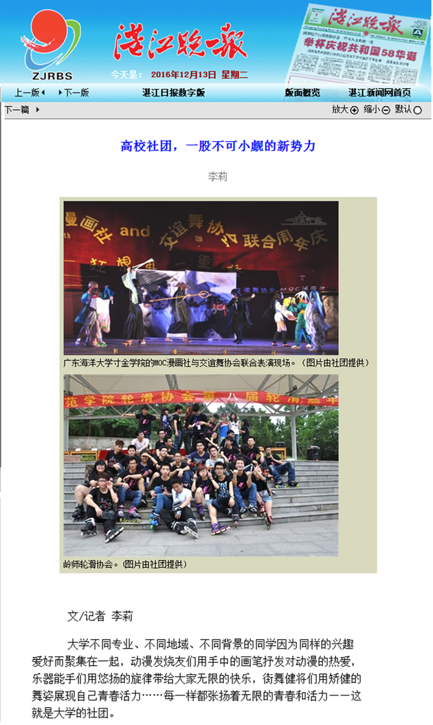 免费观看已满十八岁电视剧动漫版