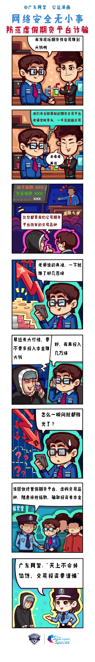 免费观看已满十八岁电视剧动漫版
