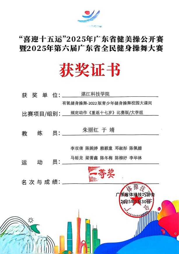 免费观看已满十八岁电视剧动漫版