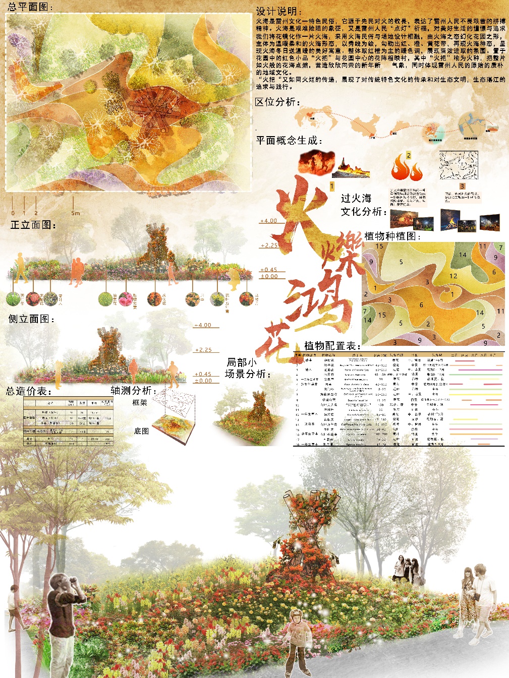 免费观看已满十八岁电视剧动漫版