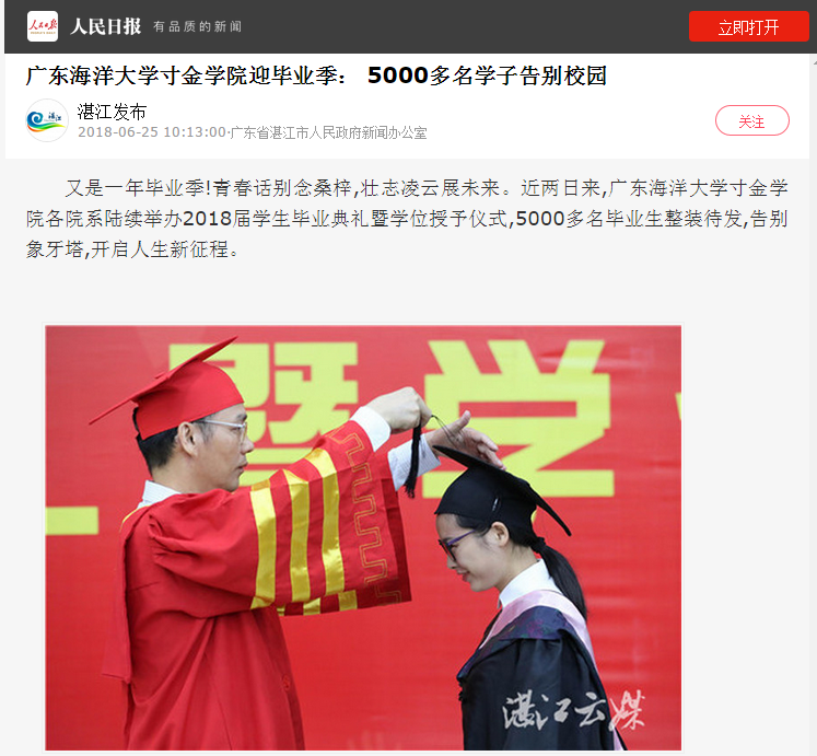 免费观看已满十八岁电视剧动漫版