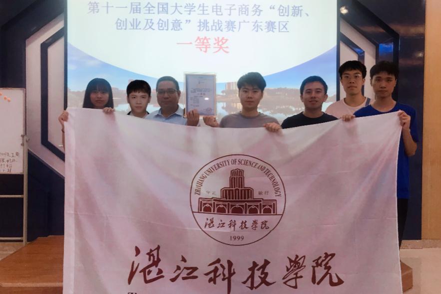 免费观看已满十八岁电视剧动漫版