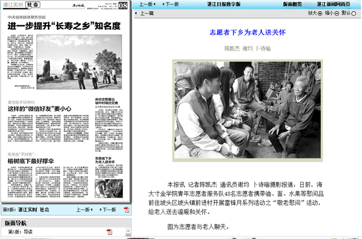 免费观看已满十八岁电视剧动漫版