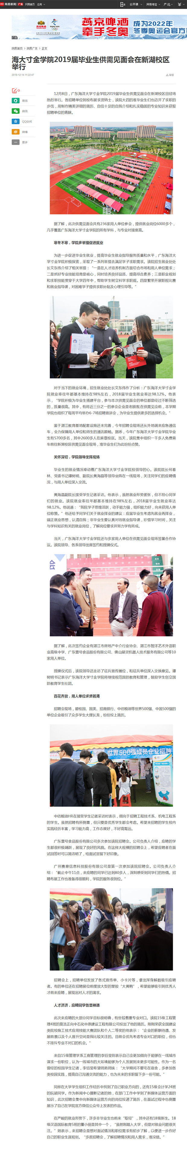 免费观看已满十八岁电视剧动漫版
