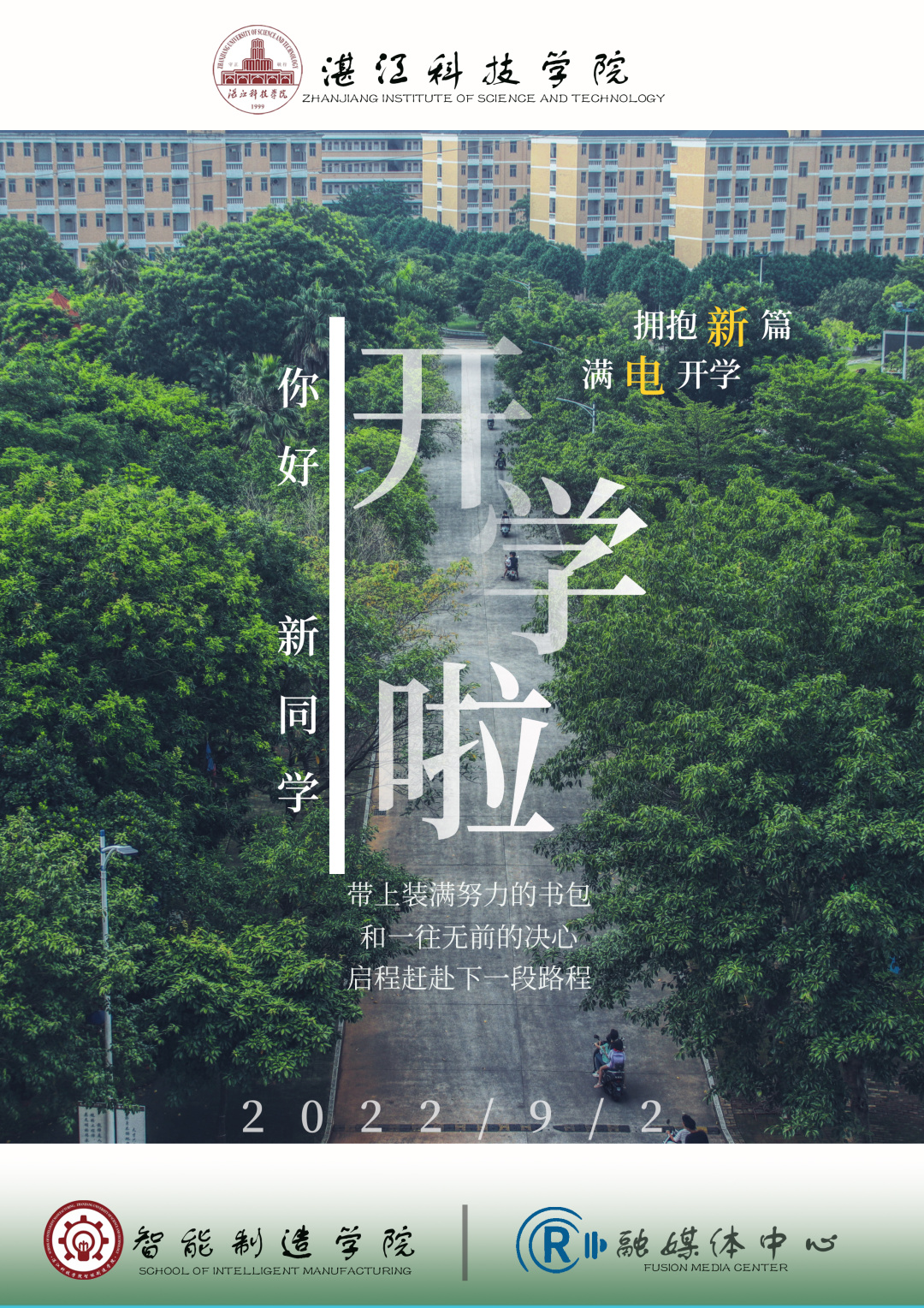 免费观看已满十八岁电视剧动漫版