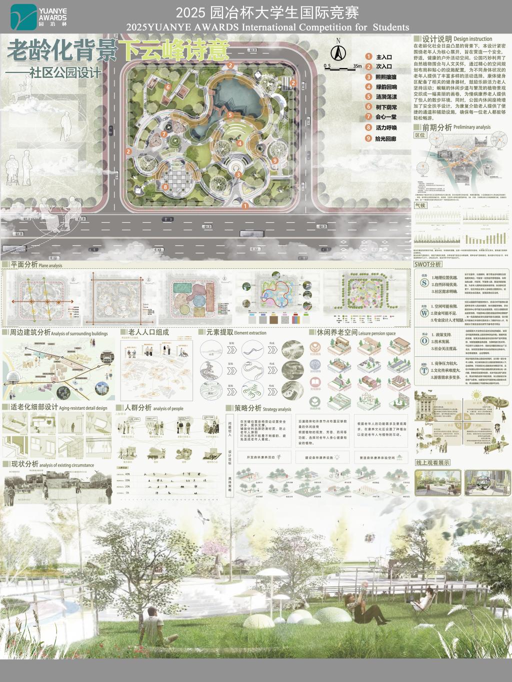 免费观看已满十八岁电视剧动漫版