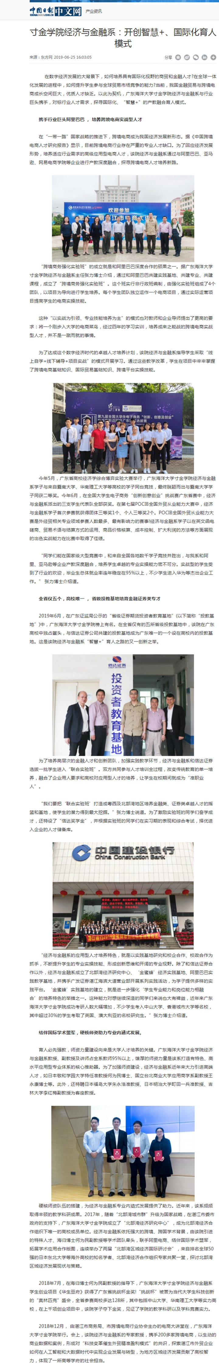 免费观看已满十八岁电视剧动漫版
