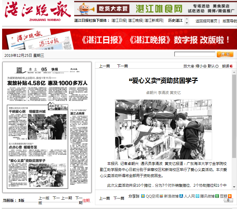 免费观看已满十八岁电视剧动漫版