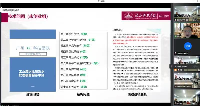 免费观看已满十八岁电视剧动漫版