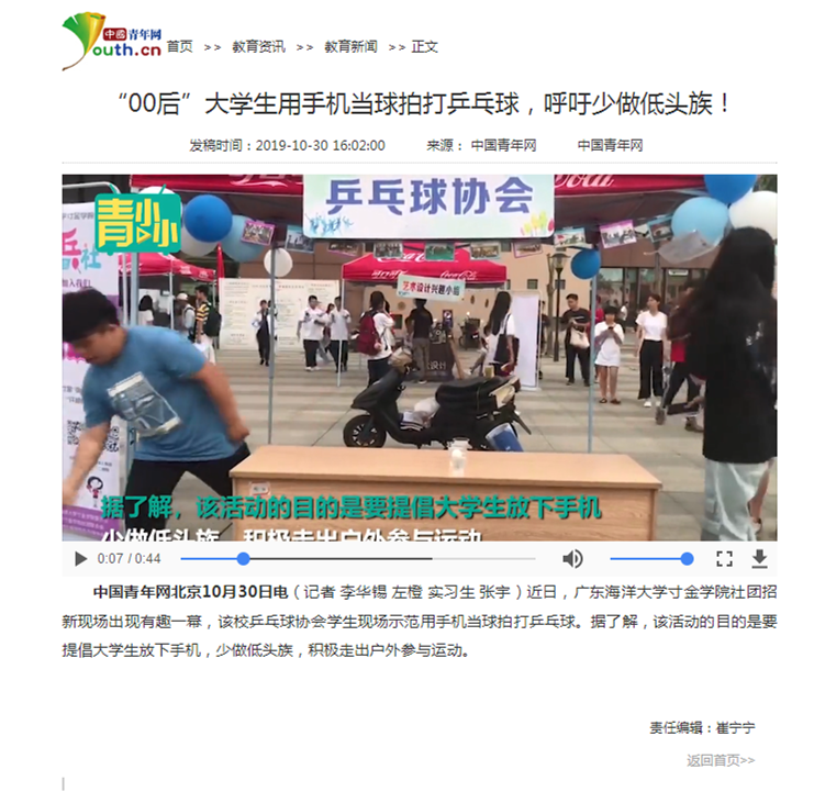 免费观看已满十八岁电视剧动漫版